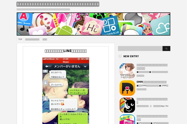 Site using Avatar Manager plugin