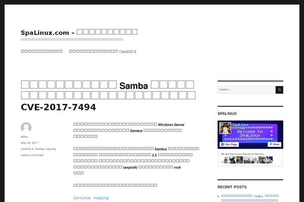 Twenty Sixteen theme site design template sample