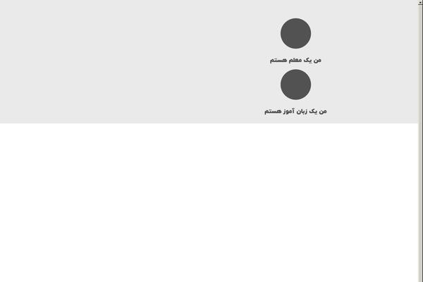spanishland.net site used Ahura-child