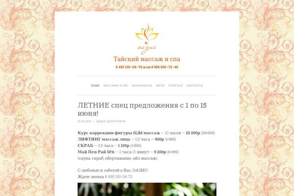 Penscratch theme site design template sample