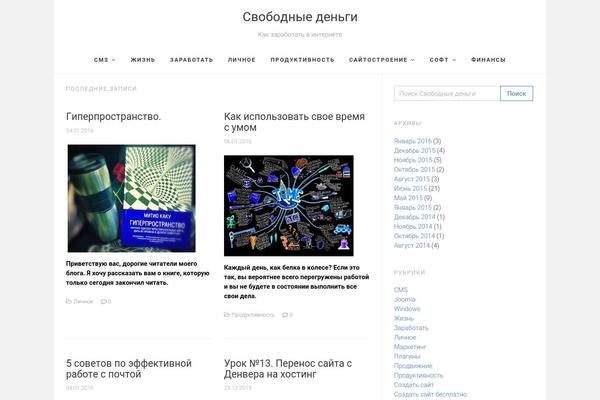 Traction theme site design template sample
