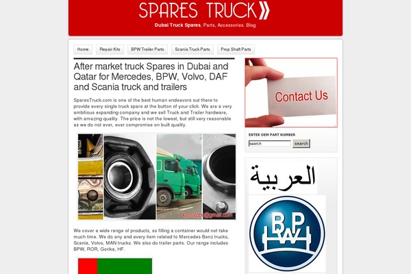 sparestruck.com site used Kds