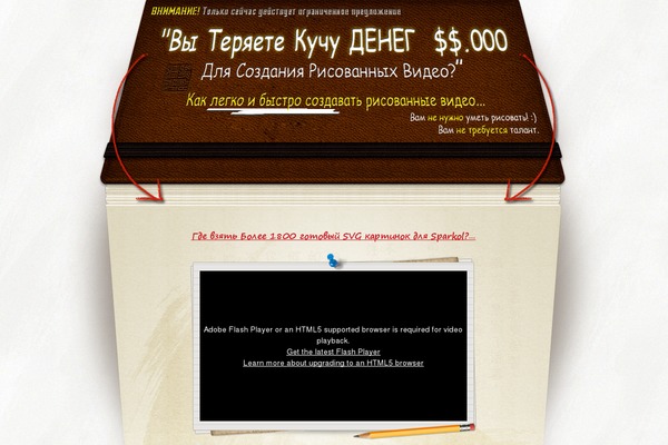 sparkolpack.ru site used OnTheGo