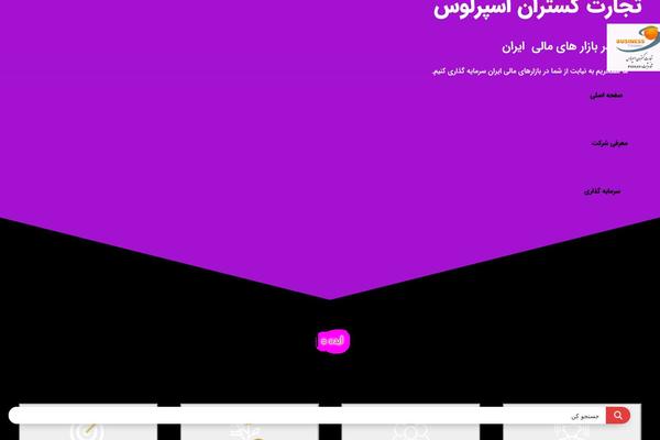Site using Abzarwp-theme-zephyr plugin