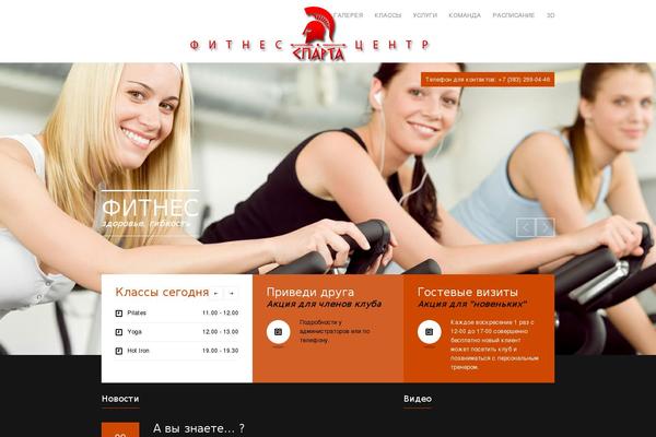 GymBase theme site design template sample