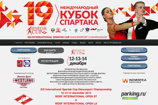 Site using Auto-highslide plugin