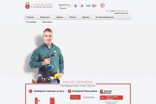 spas-zamkov.ru site used Spas-zamkov