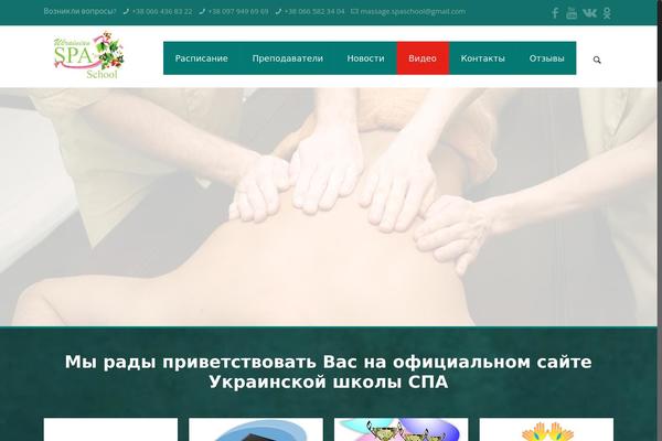 Site using Clearfy plugin