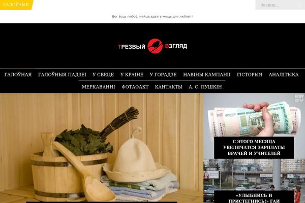 Site using OneSignal - Free Web Push Notifications plugin