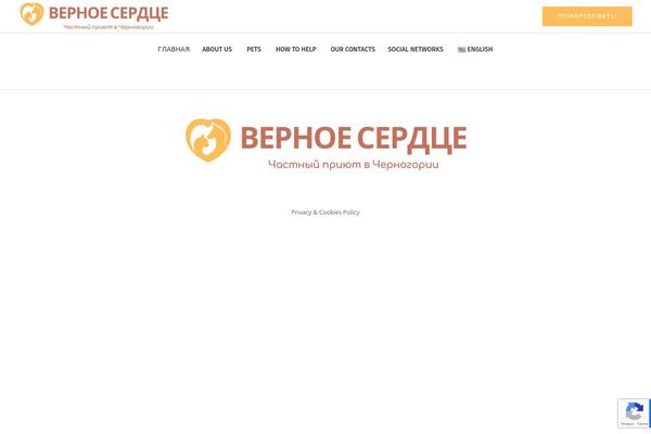 Whiskers theme site design template sample