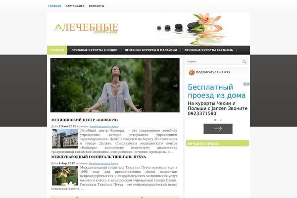 spasia.ru site used Suvonline