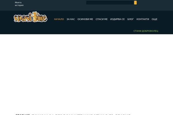 Visual Composer Starter theme site design template sample