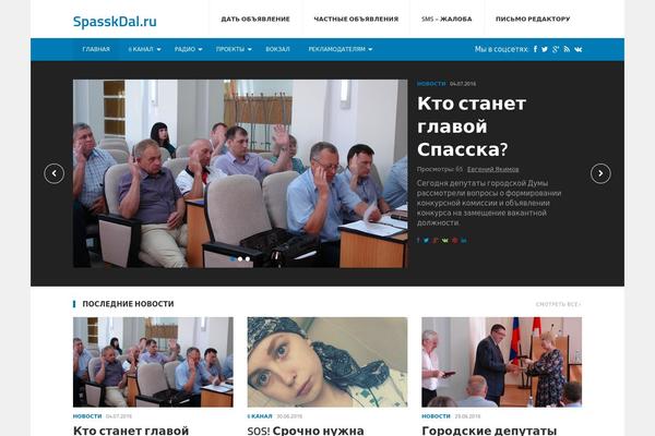 Theworld theme site design template sample