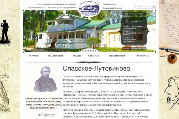 Site using WP PDF Generator plugin