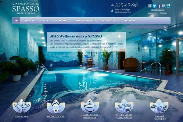 Site using Fancybox plugin