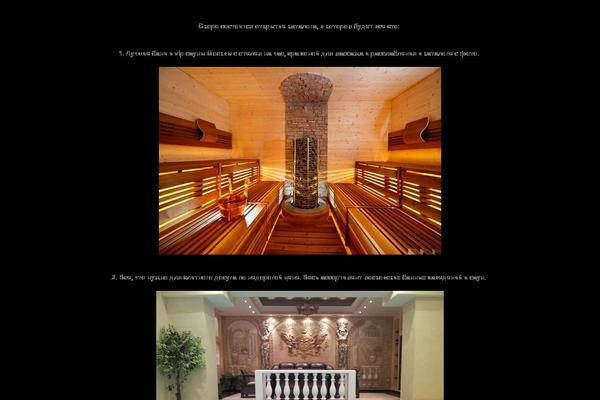 Spa theme site design template sample