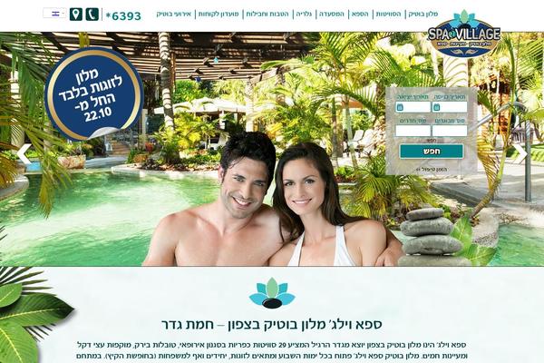 Site using Popups - WordPress Popup plugin
