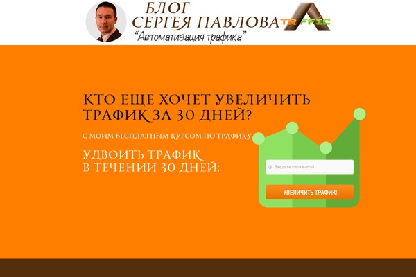 Site using Ax ScrollTo Top plugin