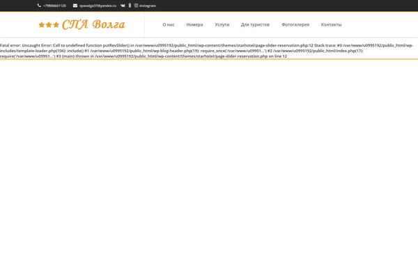 Starhotel theme site design template sample