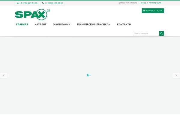 spax-m.ru site used Rem