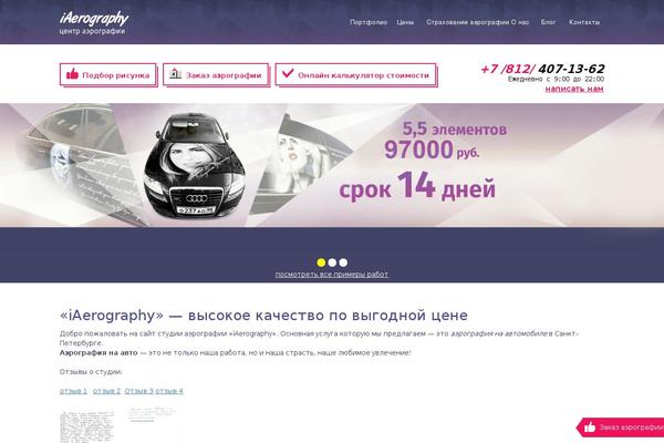 Default theme site design template sample