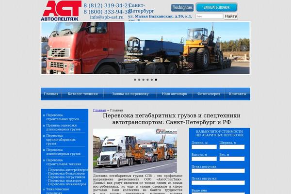 Monolit theme site design template sample