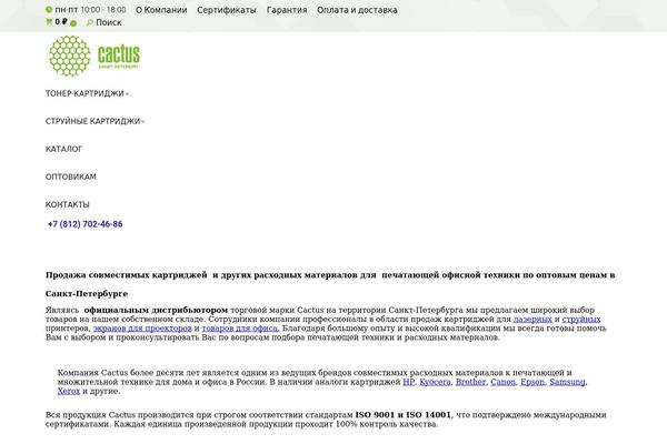 The7 Child theme site design template sample