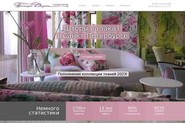 Site using Carousel Ultimate plugin