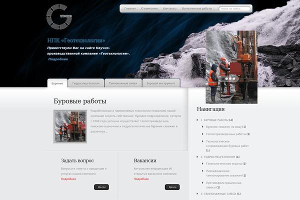 MyProduct theme site design template sample