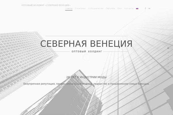 Site using JivoSite plugin