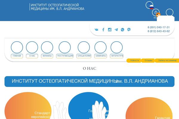 Site using Lazy-load-optimizer plugin