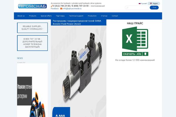 Site using Taxonomy Images plugin