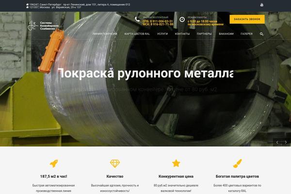 Site using Bazz-callback-widget plugin