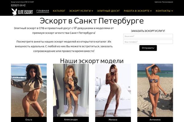 X | The Theme theme site design template sample