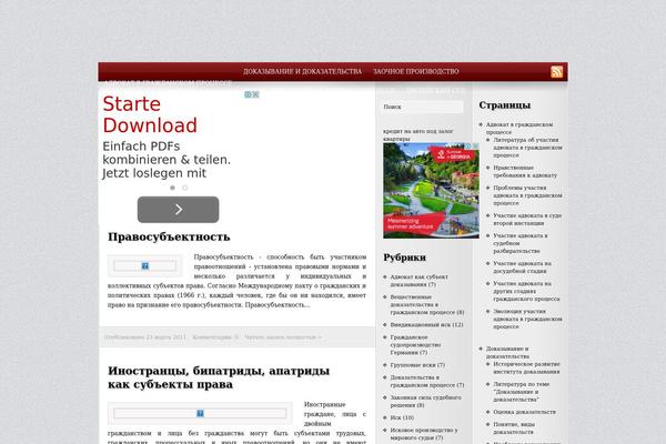 Interface theme site design template sample