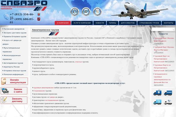 Site using Q and A FAQ and Knowledge Base for WordPress plugin