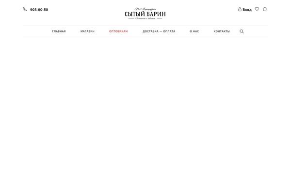 Site using Woocommerce-dadata-master plugin
