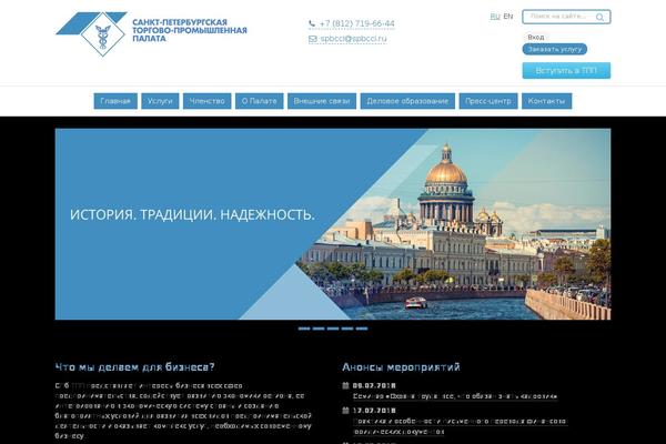 Site using WP Owl Carousel plugin