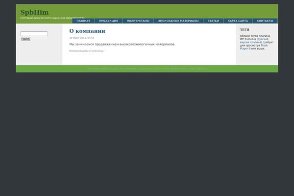 F2 theme site design template sample