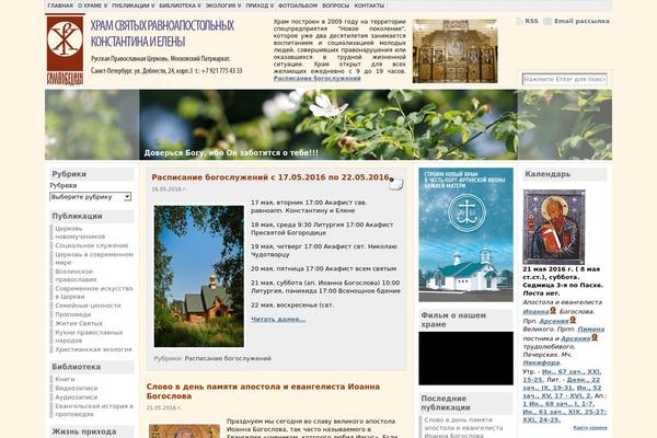 Atahualpa353 theme site design template sample