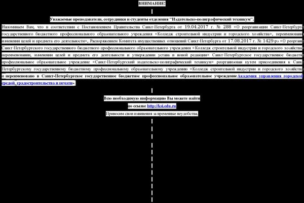 Site using Comfortable Reading plugin