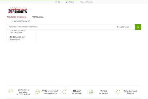 Techmarket theme site design template sample