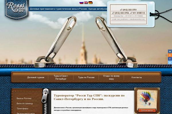 Site using Social Share Buttons by Supsystic plugin