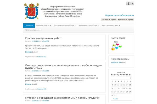 Response theme site design template sample