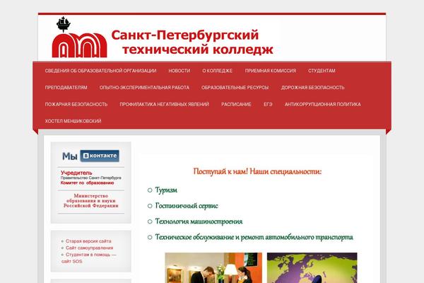 zeeTasty theme site design template sample