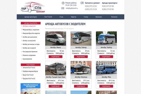 Axis theme site design template sample