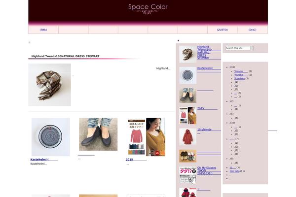 Site using Alakhnors-post-thumb plugin