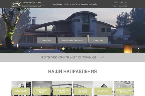spc-project.ru site used Spc