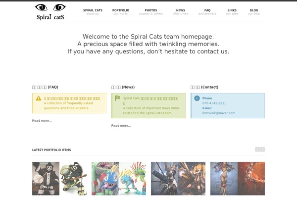 SmartStart theme site design template sample