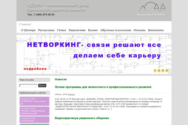 Site using Advanced Spoiler plugin